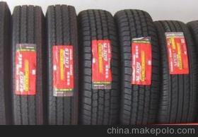 【供應朝陽1100R20載重輪胎】價格,廠家,圖片,機動車輪胎,廣州市天河區新力達汽配供應-