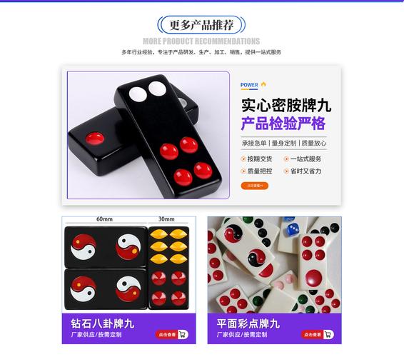 利辛縣財(cái)悅游藝用品制造 以專業(yè)與創(chuàng)新賦能辦公文化新體驗(yàn)